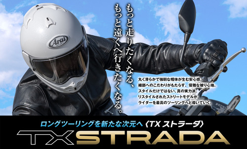 strd_title01