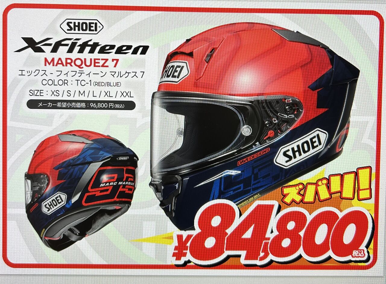 Red Bull 冷蔵庫 ヘルメットもおまけします。 38e2de2f-s.jpg