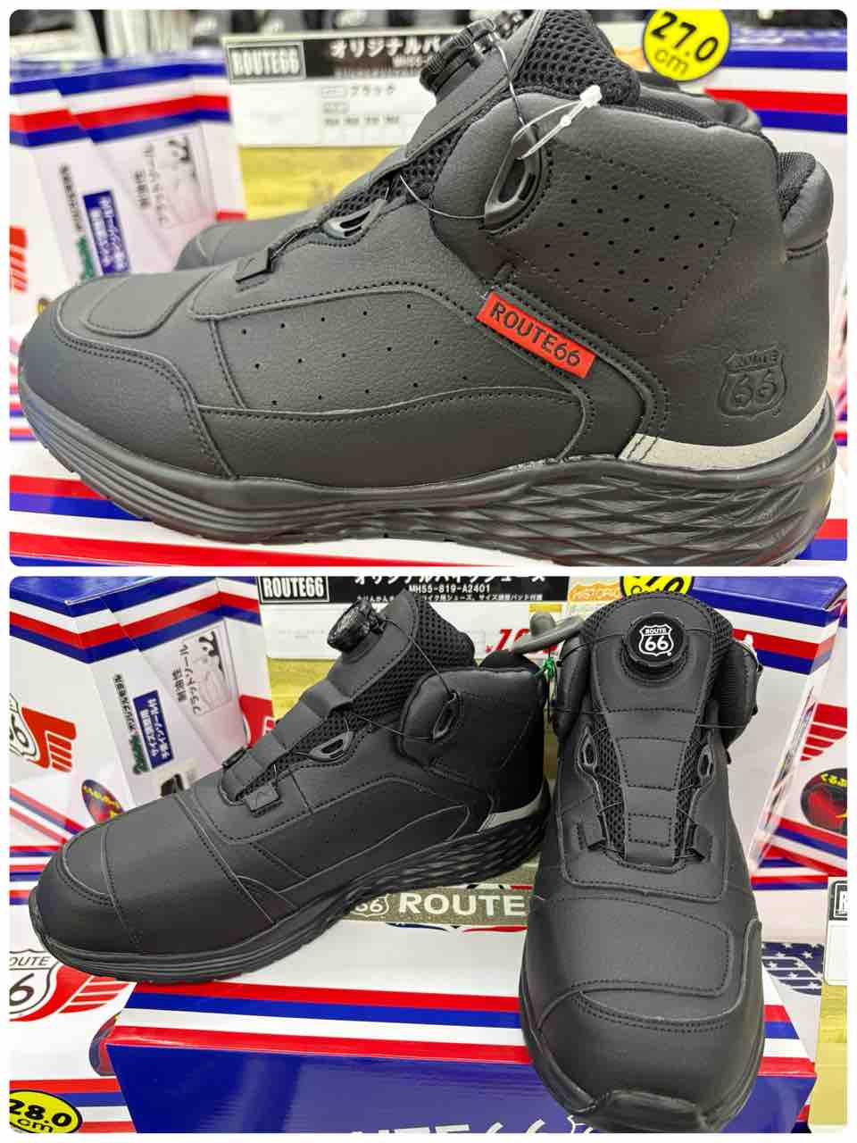 千葉北2りんかん】NEW BIKE SHOES : 2りんかんブログ
