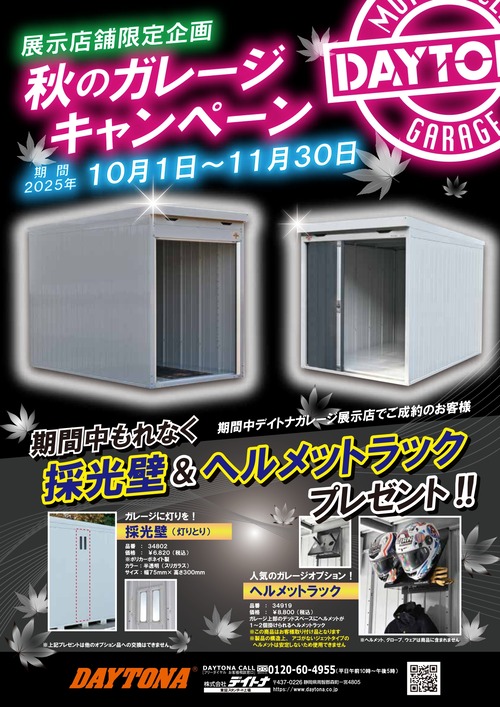 2025ڡ饷_A4+(졼ŸŹޤΤ)_page-0001