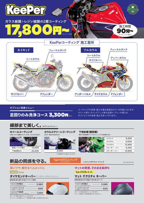 �����꡼�󥷥�å� 2026-03-16 085049