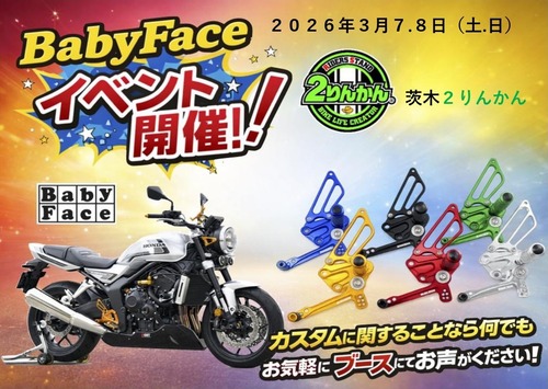 BabyFace���٥��.3.7.8���ڣ���󤫤�ǡ���_page-0001