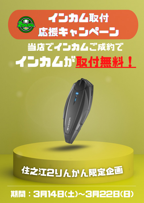 ���󥫥����դ�̵����