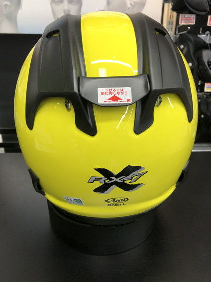 ARAI☆ド派手な原色系カラーが大特価！ : 2りんかんブログ