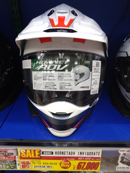 HORNET ADV INVIGORATE