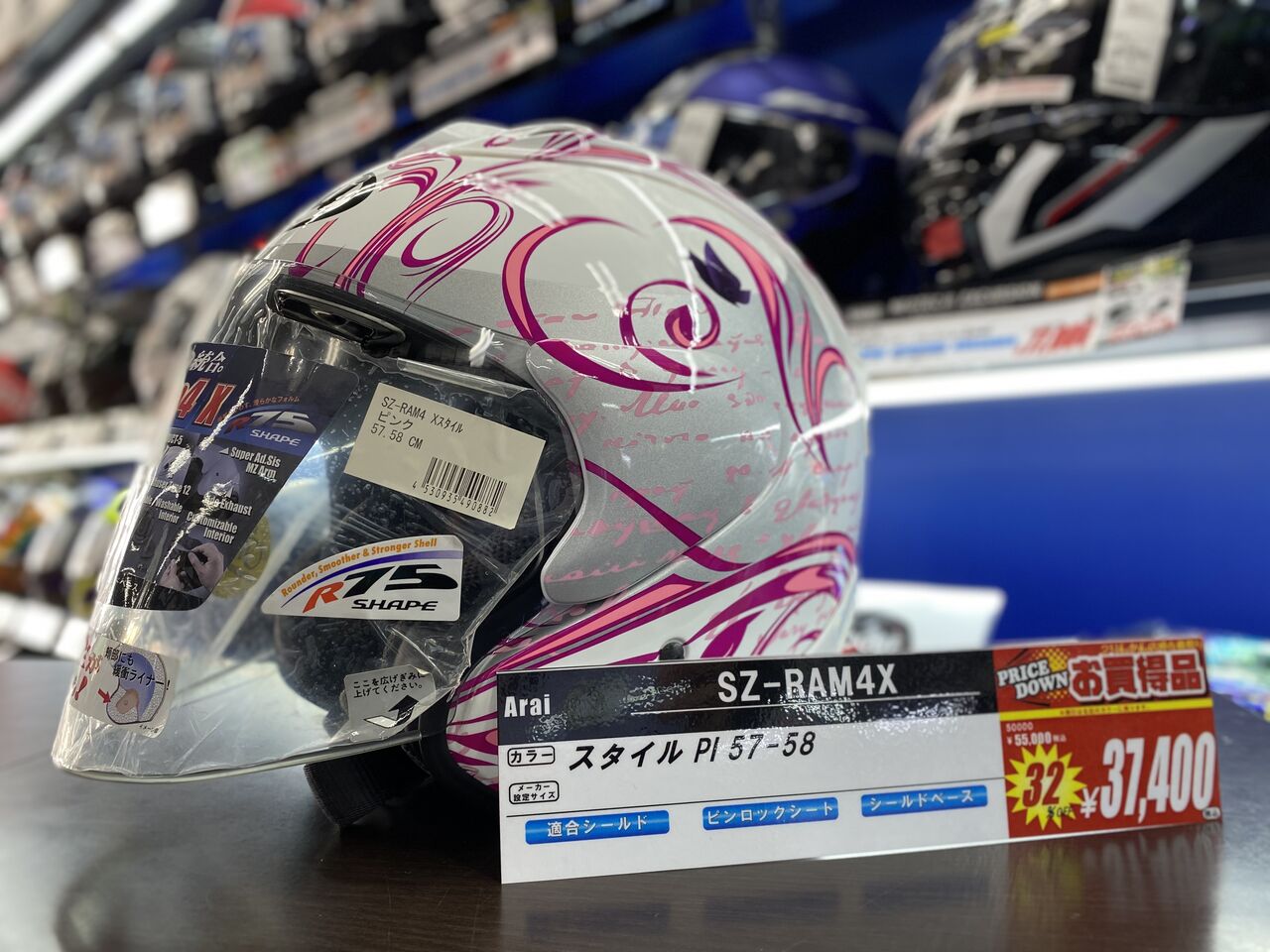 ☆サイズが合えばお買い得です♪☆ : 2りんかんブログ