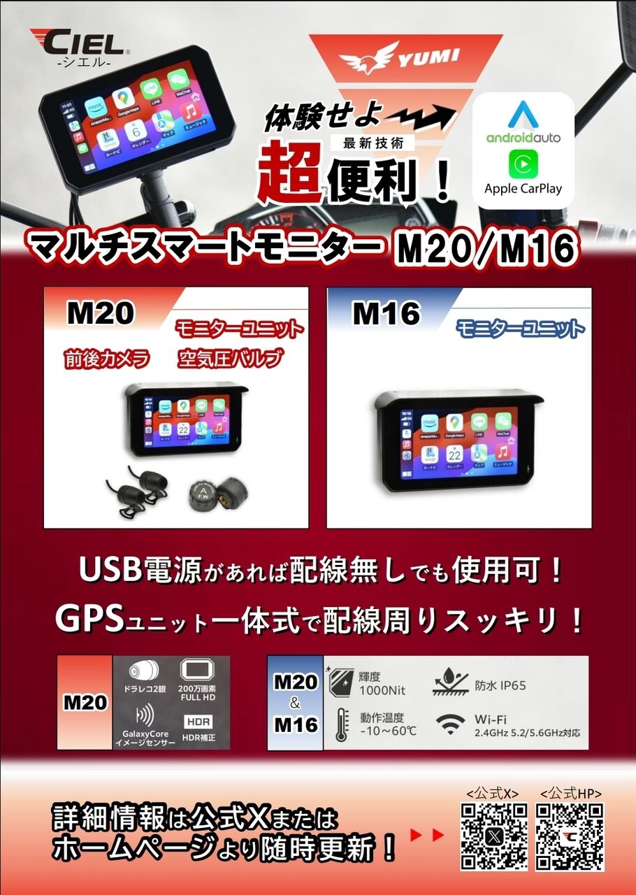 小倉2りんかん】新しいスマートモニター入荷しました【CIEL】 : 2
