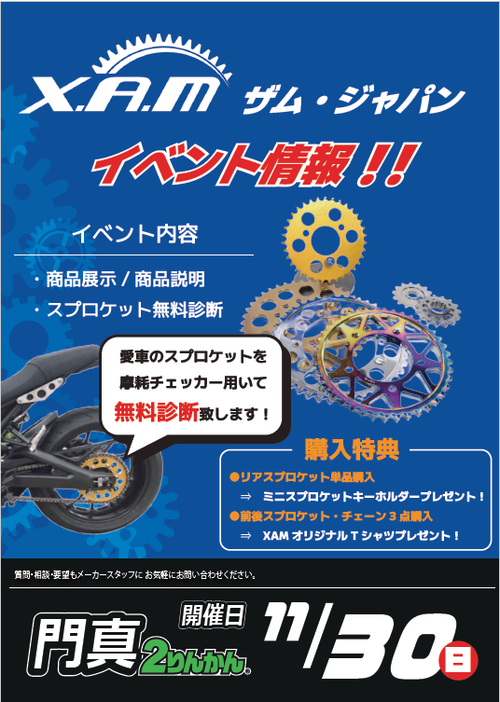 �����꡼�󥷥�å� 2025-10-26 092638