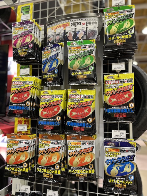 高松_2りんかん_バイク_用品_香川_東讃_中讃_西讃_丸亀市_東かがわ市_丸亀市_坂出市_善通寺市_観音寺市_三豊市_さぬき市_琴平町_三木町_宇多津町_綾川町_多度津町_まんのう町_直島町_土庄町_小豆島町_四国中央市_新居浜市_西条市_徳島_鳴門_板野_吉野川_阿波_阿南_美馬_CR1クイッククロス