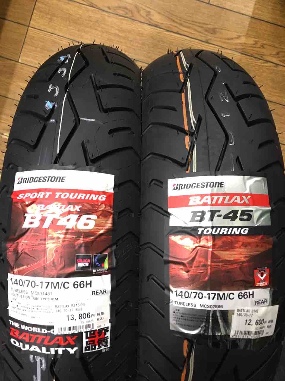 BRIDGESTONE BATTLAX BT45 オンロードタイヤ 2本セット BRIDGESTONE BATTLAX BT45 オンロードタイヤ 2本セット