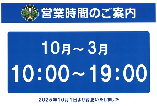 20251024114808_00001