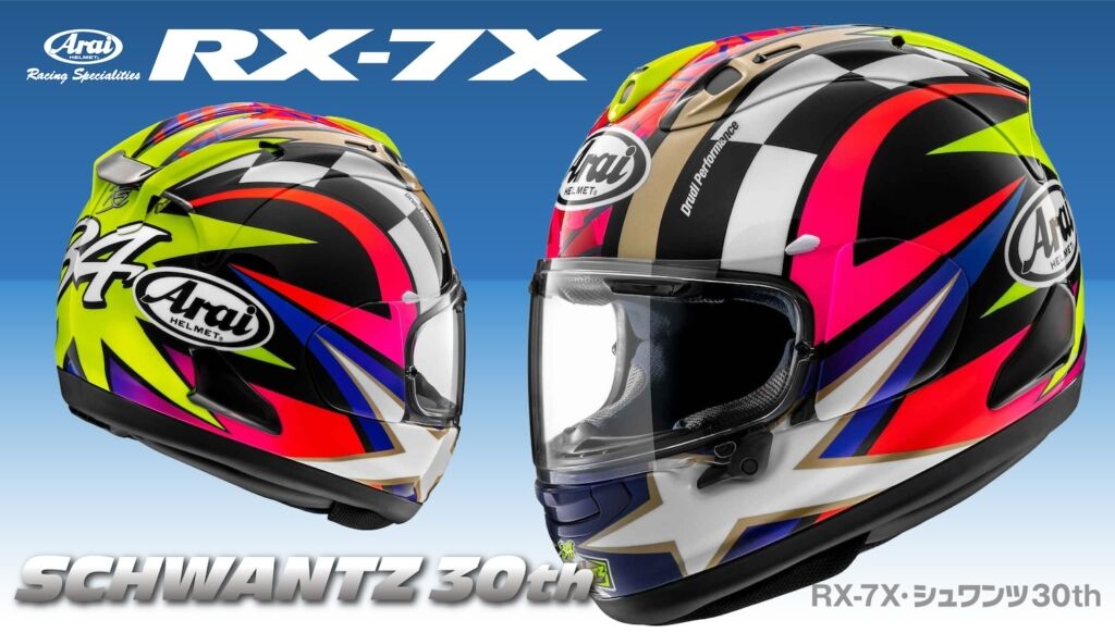 小倉2りんかん】☆ARAI RX-7X シュワンツ30th 予約受付開始☆ : 2 