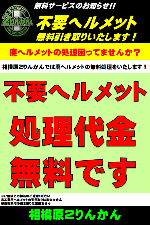 ÉÔÍץإë¥á¥Ã¥È̵ÎÁ°ú¤¼è¤ê