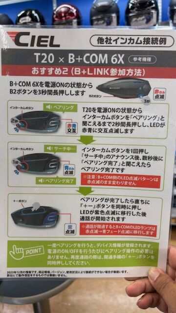 T20使い方