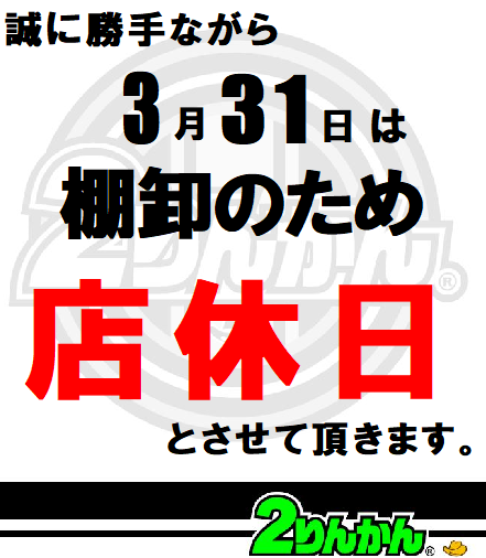 �����꡼�󥷥�å� 2026-03-11 163513