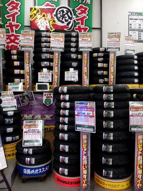タイヤ特価