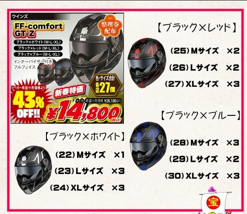 �إ��å�3 - ���ԡ�