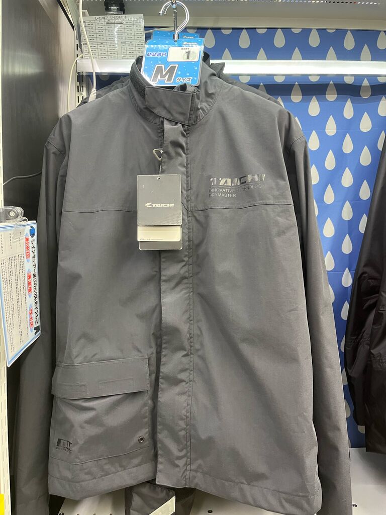 松山2りんかん】レインウェア紹介part1 : 2りんかんブログ