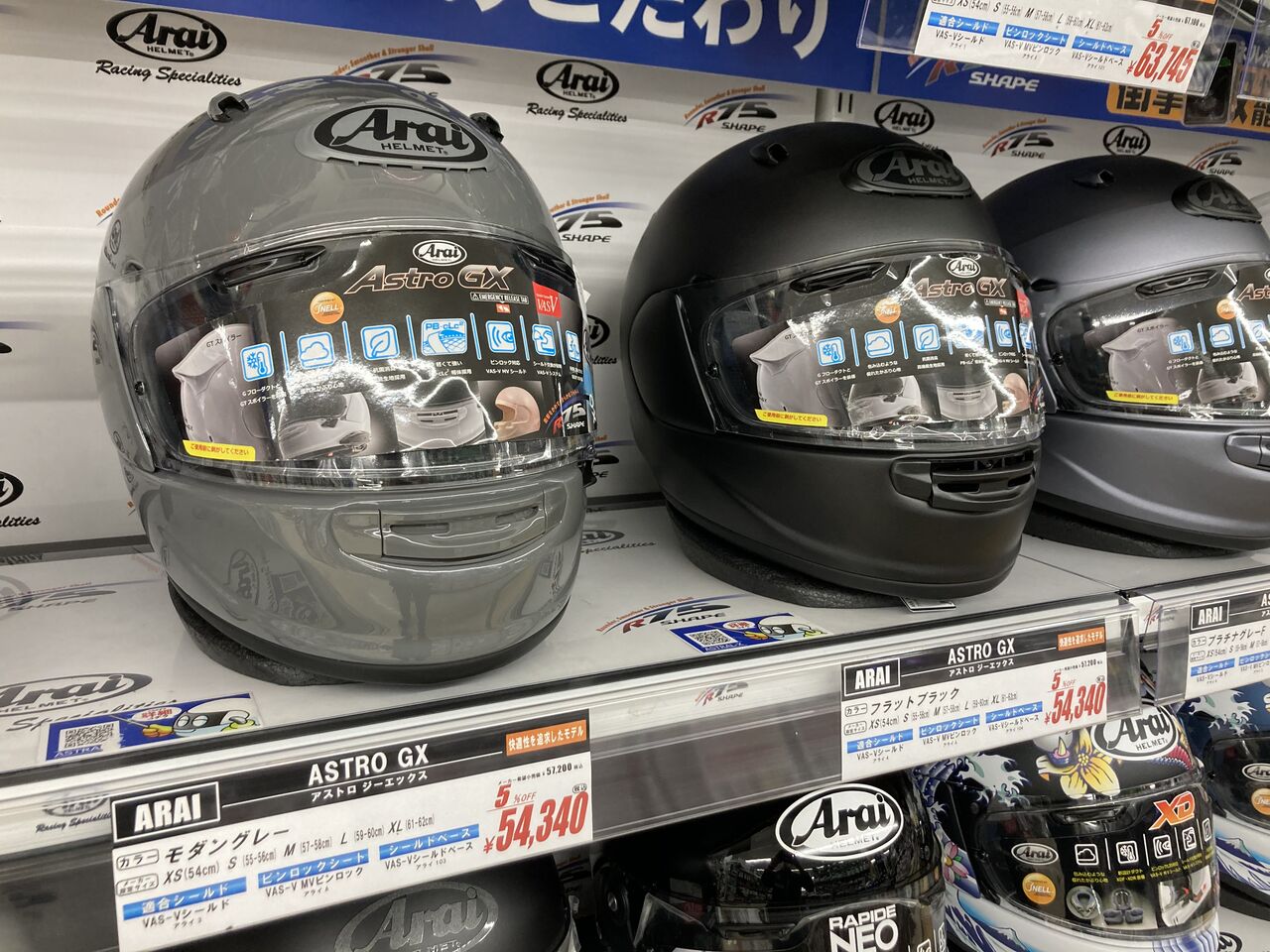 アライASTROGX Mサイズ モダングレー Webike | Arai アライ ASTRO-GX [アストロジーエックス モダン