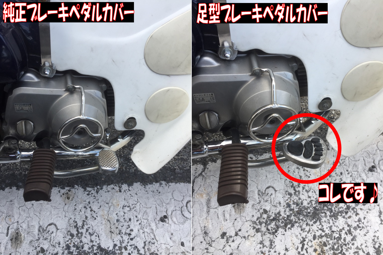 久方ぶりのカブいぢり ２りんかんブログ