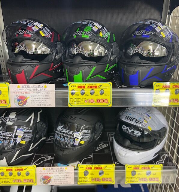 WINSヘルメットがお得に買えるチャンス！！！ : 2りんかんブログ