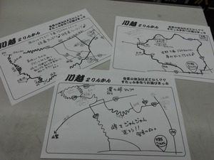 手作りツーリングマップ