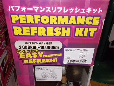 DSCN4069