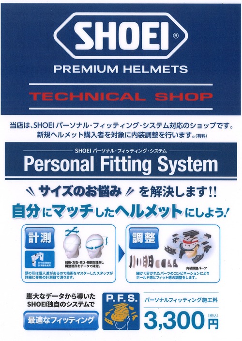 20251025142239_00001