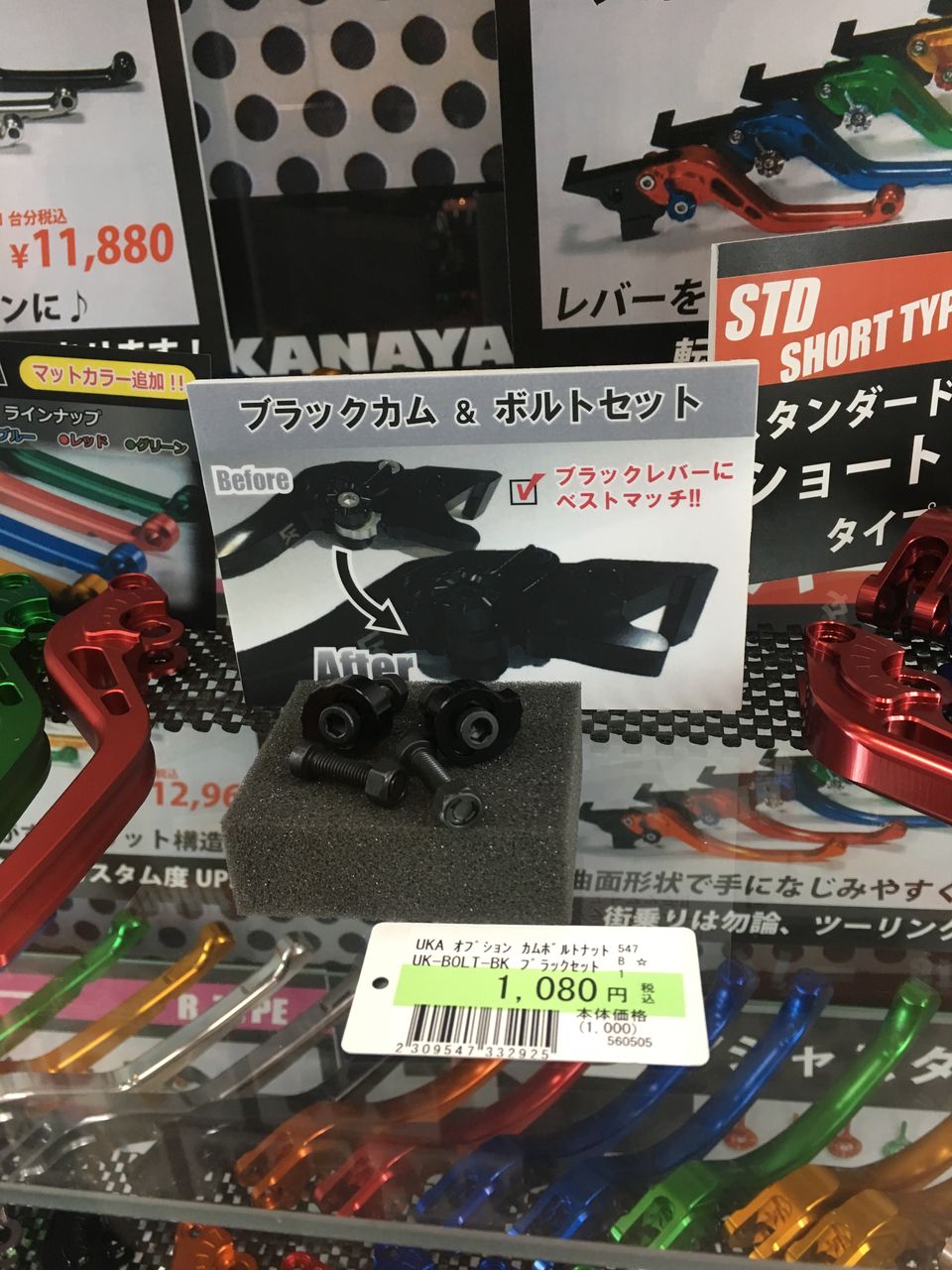 得価低価 HO093-125-0206 ユーカナヤ U-KANAYA アルミ削り出しビレット