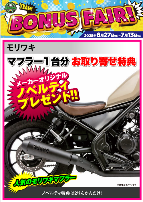 スクリーンショット 2025-07-02 153957