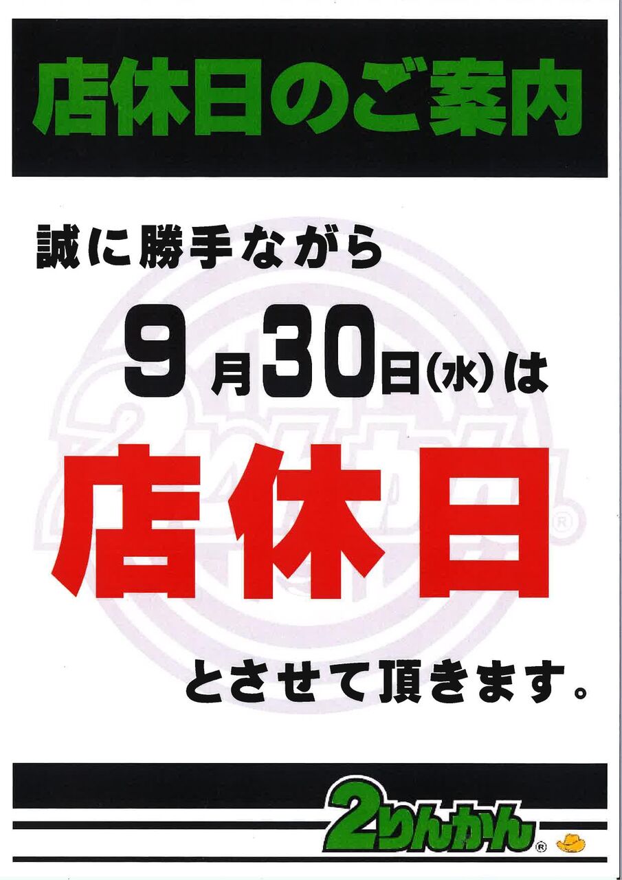 S1000rr用テックスペックタンクパッドがお買い得 2りんかんブログ S1000rr用テックスペックタンクパッドがお買い得 2りんかんブログ