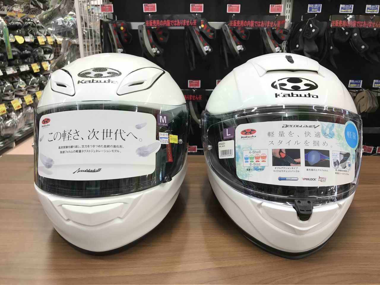 New Model ２りんかんブログ