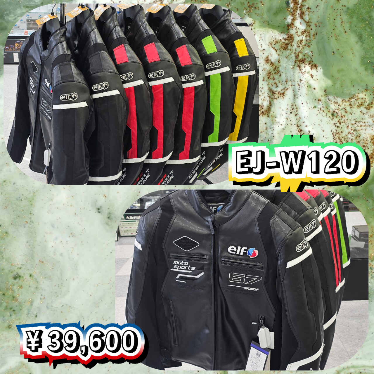 FLAGSHIP レザー ジャケット LL インナーあり 小倉2りんかん】☆秋冬ウェア続々入荷☆【FLAGSHIP】 : 2りんかんブログ