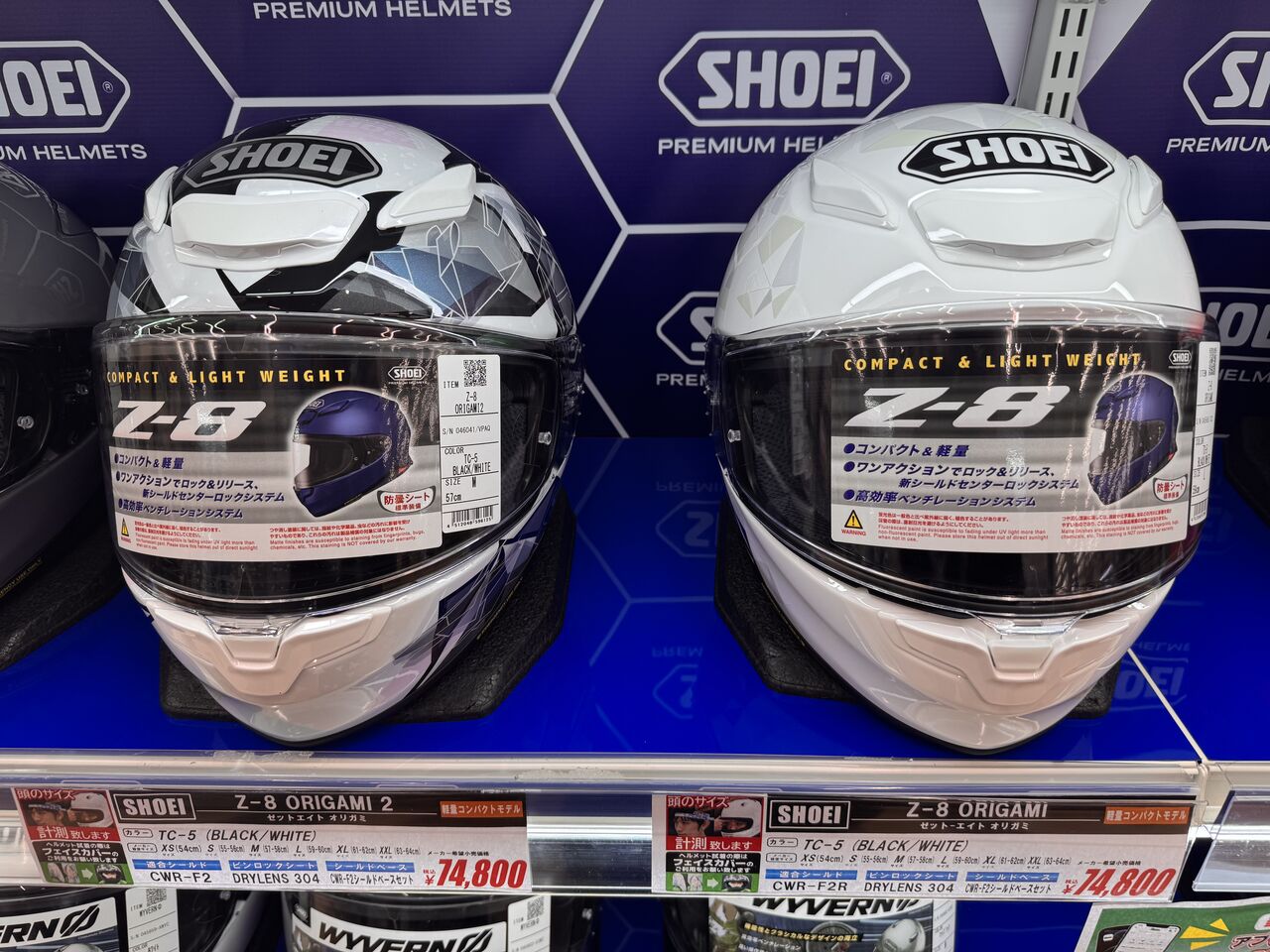 岐阜2りんかん】SHOEI Z-8 ORIGAMI2 再入荷💥 : 2りんかんブログ