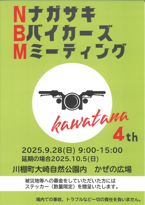 20250812151037_00001