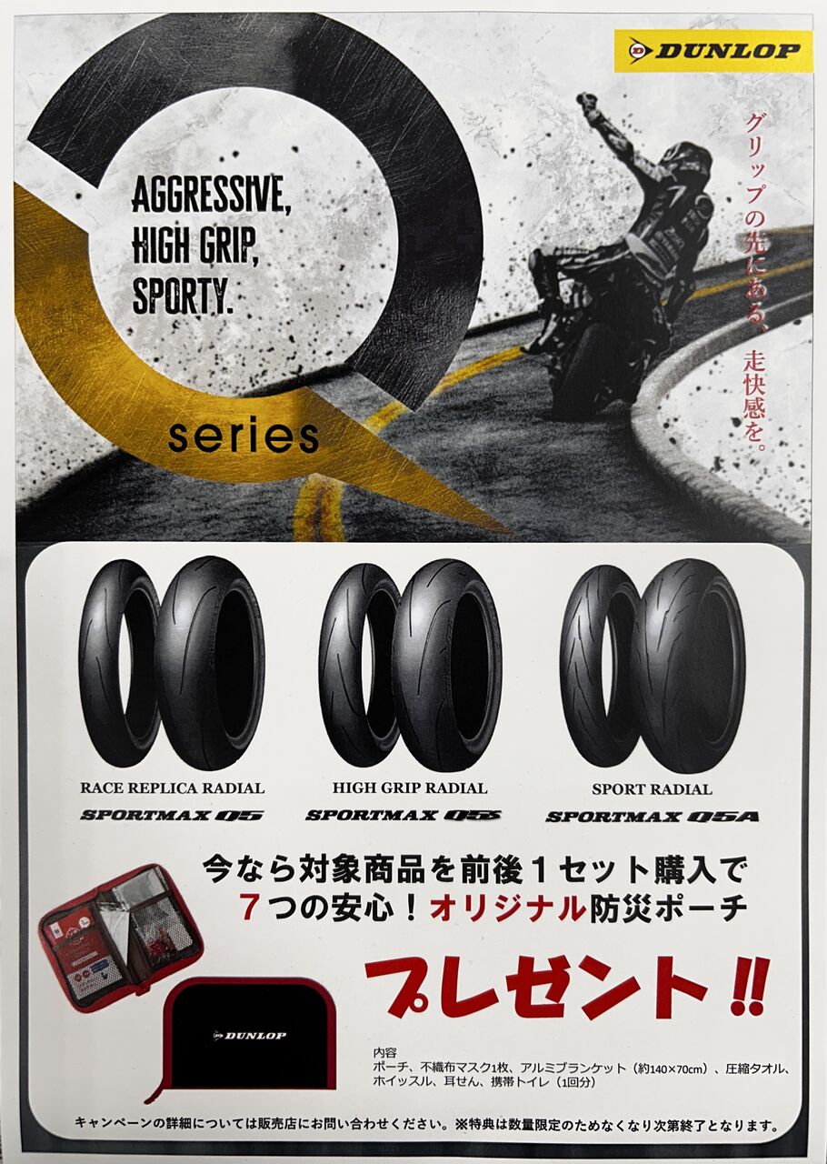 『走・跳・投』きほんの「き」〜種目別・初心者からの指導バイブル〜[全2巻] 走・跳・投』きほんの「き」〜種目別・初心者からの指導バイブル