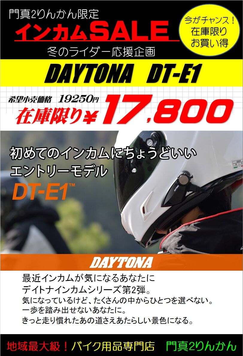 E-1