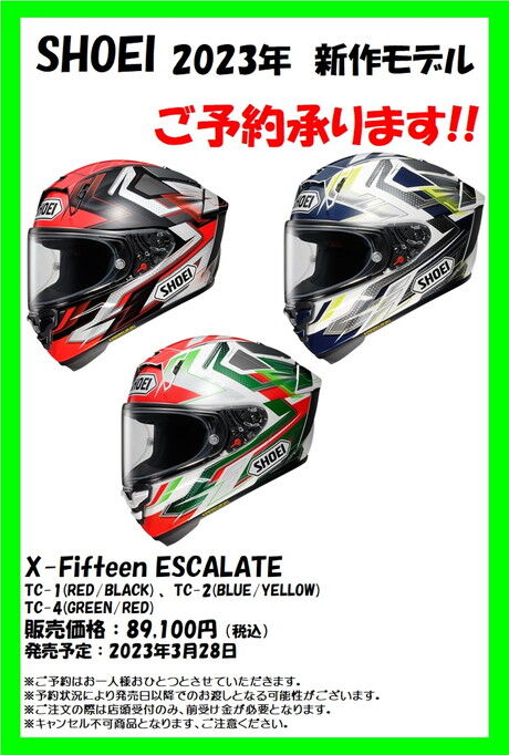 ESCALATE
