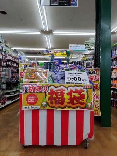 店頭の特設コーナーにて展示中です! 伊川谷_2りんかん_兵庫_徳島_淡路_神戸_明石_加古川_高砂_姫路_三木_福袋_BERIK_コミネ_AVIREX_RS タイチ