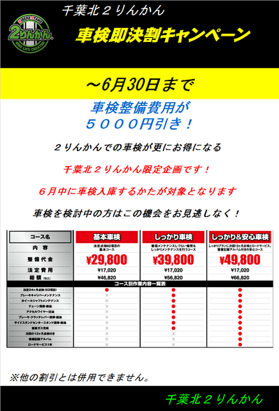 6·î£µ£°£°£°±ß°ú¤