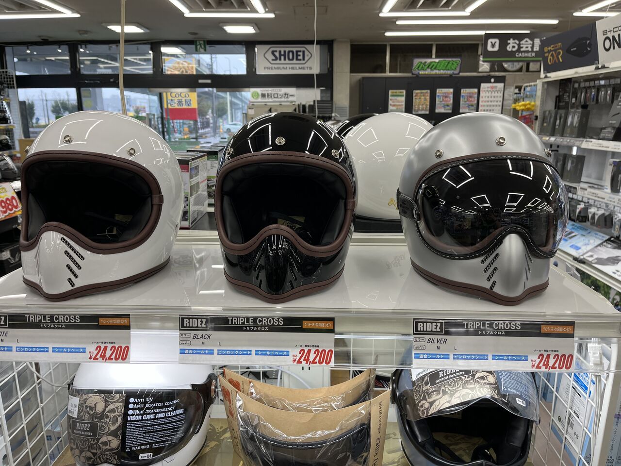 トリス 豊山2りんかん】ヘルメット入荷！！トリプルクロス☆ : 2りんかんブログ