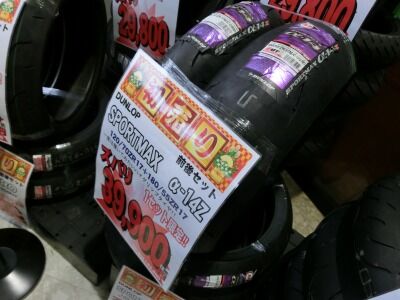 岡山 倉敷 福山 バイク車検 バイク任意保険 福袋30 (5)
