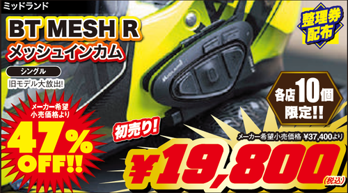 �ߥåɥ��ɥ��󥰥�