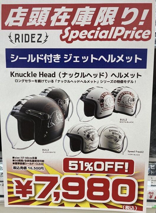 ⑧◆　南海ホークス　◆　風鈴　２個セット　ヘルメット　ふうりん　◆　当時物　◆ ⑧◇ 南海ホークス ◇ 風鈴 2個セット ヘルメット ふうりん