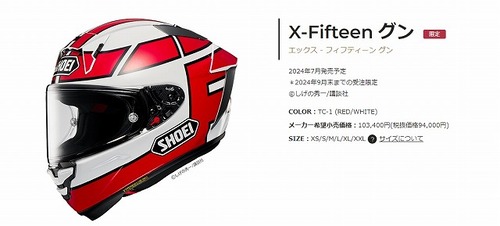 X15�����ގ�