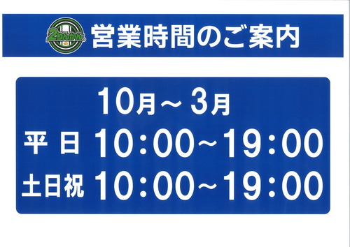 20250929113217_00001