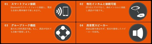 DT-E1��