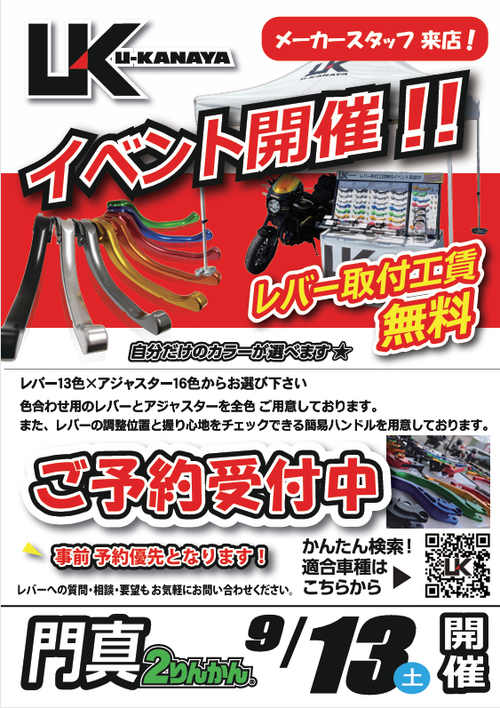 �����꡼�󥷥�å� 2025-08-25 113029