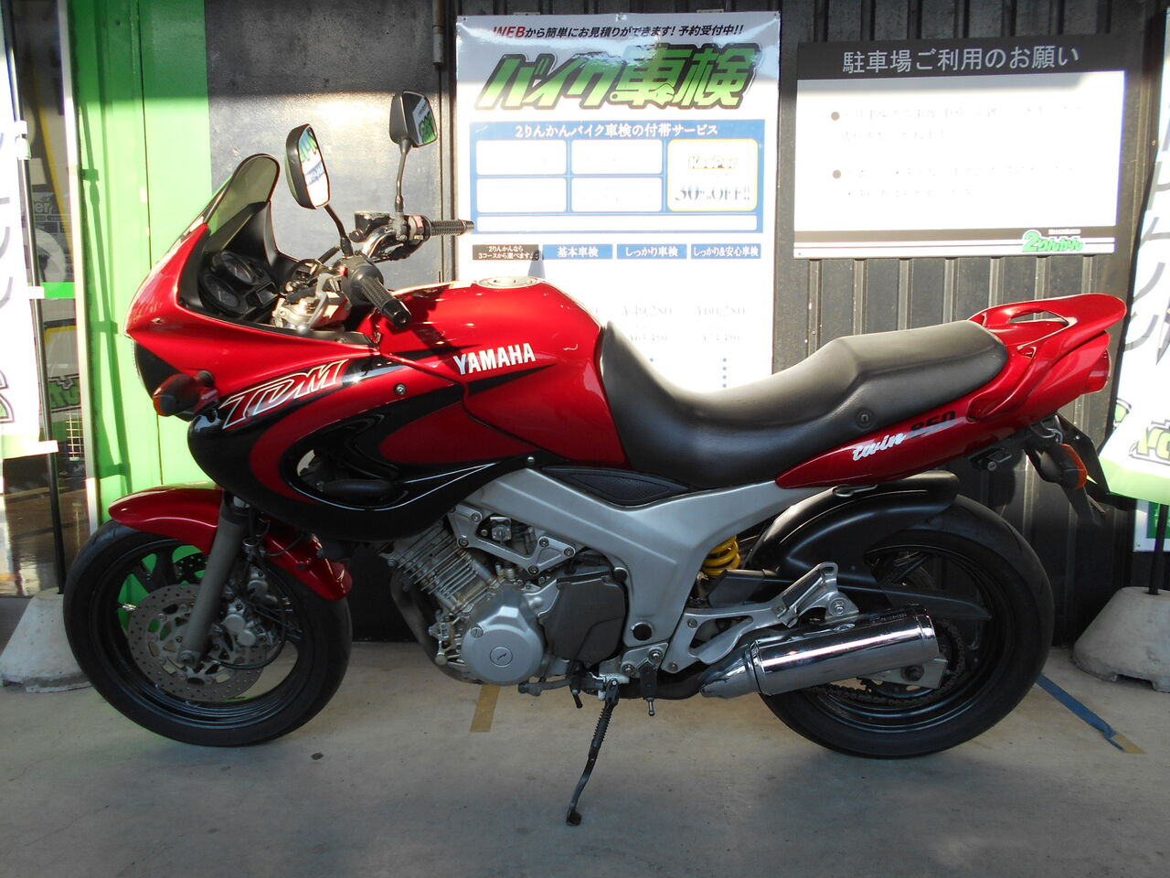 ヤマハ TDM850 車検2022.6月 値下げ 車検 YAMAHA TDM850 : 2りんかんブログ