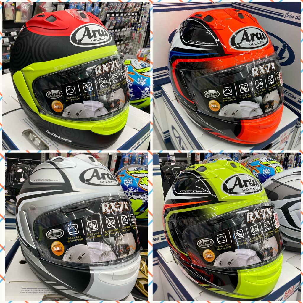 ARAI RX-7X!! : 2りんかんブログ
